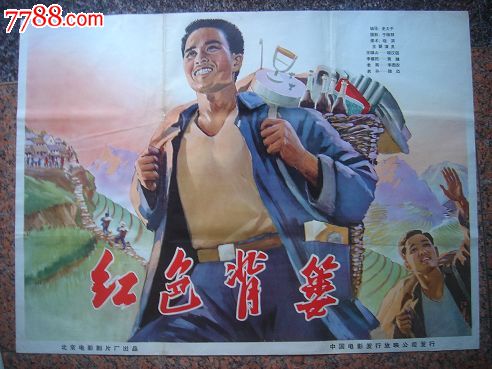 玛丽伯勒 (Maryborough）二手闲置 毕业证成绩单认证
